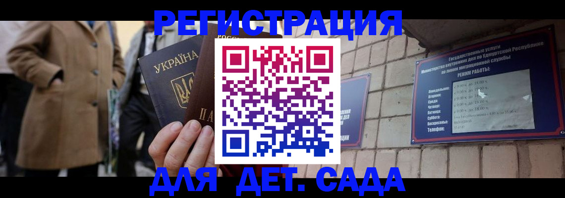 прописка от собственника в Магнитогорске